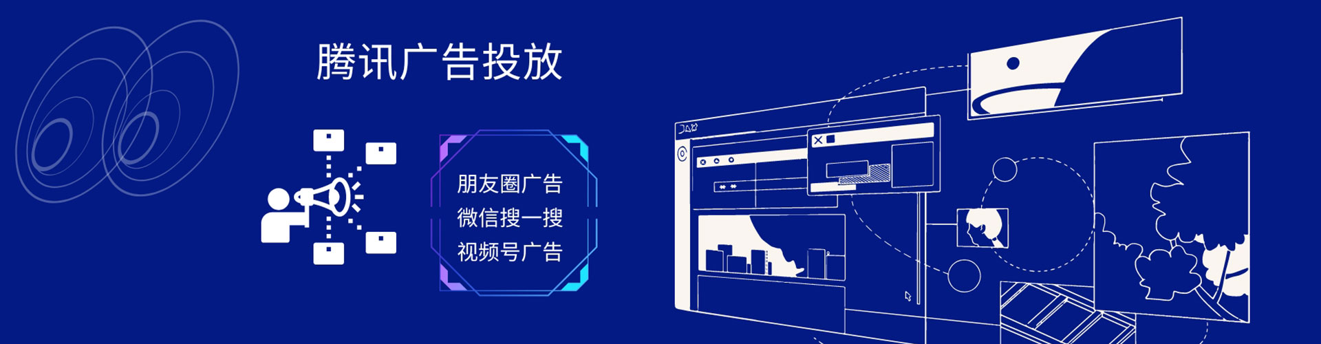 香港信息流大师